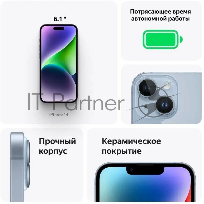 Смартфон Apple iPhone 14 A2882 128Gb 6Gb темн.ночь 3G 4G 6.1 OLED 1170x2532 iOS 16 12Mpix 802.11 a/