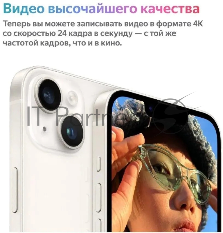 Смартфон Apple iPhone 14 A2882 128Gb 6Gb темн.ночь 3G 4G 6.1 OLED 1170x2532 iOS 16 12Mpix 802.11 a/