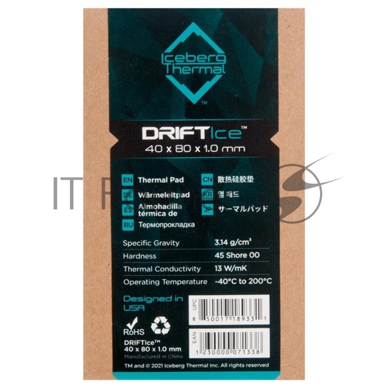 Терморезинка Iceberg Thermal DriftICE 40x80x1 мм 13 Вт/мК