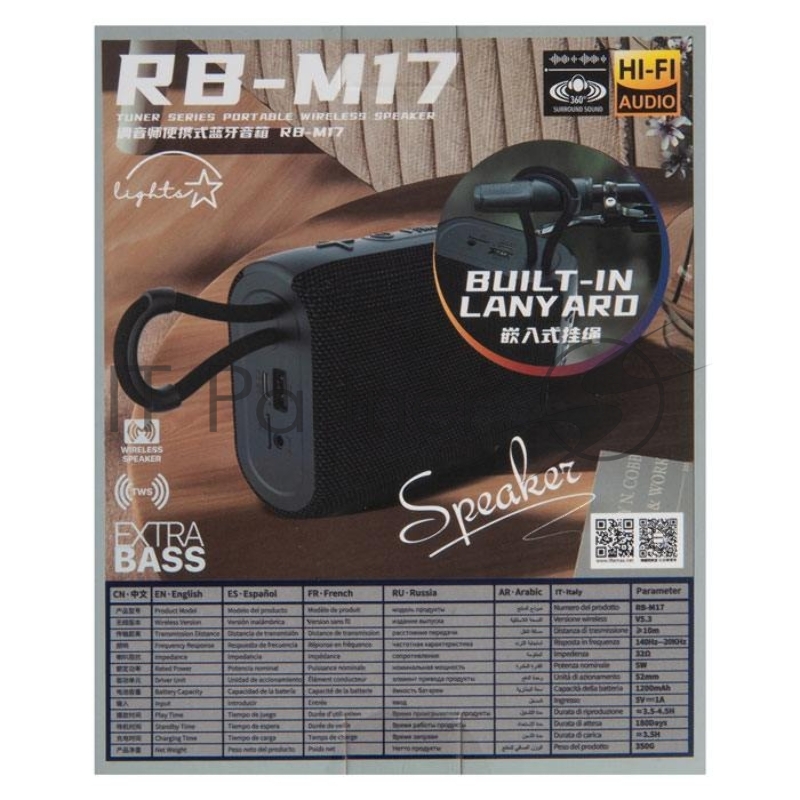 колонка bluetooth REMAX RB-M17 Tuner Series Portable Wireless Speaker, BT 5.3, синий