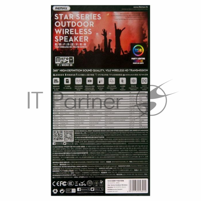 Колонка bluetooth REMAX RB-M28 PRO Star Series Outdoor Wireless Speaker, IPX7, черный