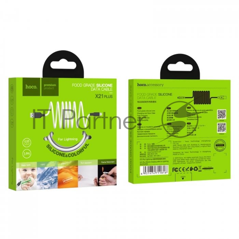 Кабель USB HOCO X21 Plus Silicone для Lightning, 2.4A, длина 1.0м, белый