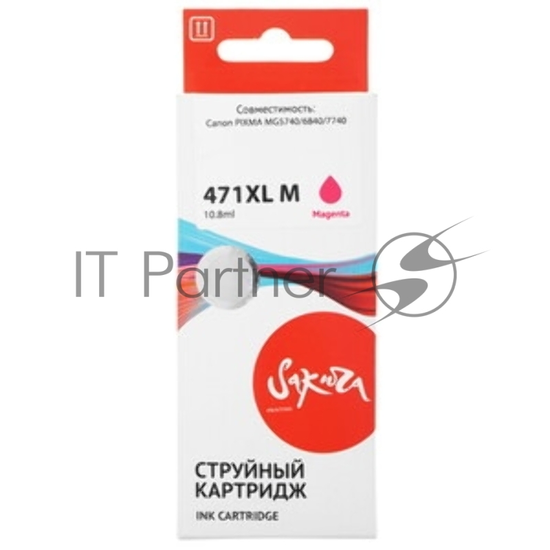 Струйный картридж Sakura 0348C001 (471XL M) для Canon, пурпурный, 10,8 мл., 650 к.