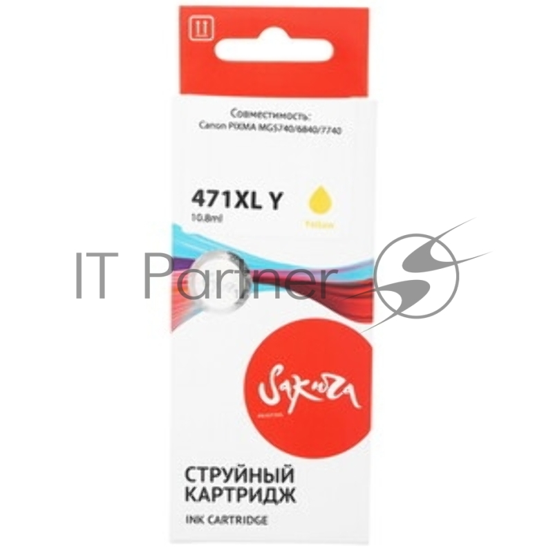 Струйный картридж Sakura 0349C001 (471XL Y) для Canon, желтый, 10,8 мл., 680 к.