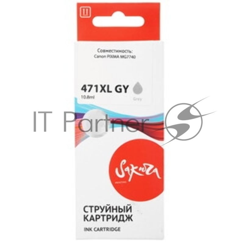 Струйный картридж Sakura 0350C001 (471XL GY) для Canon, серый, 10,8 мл., 350 к.