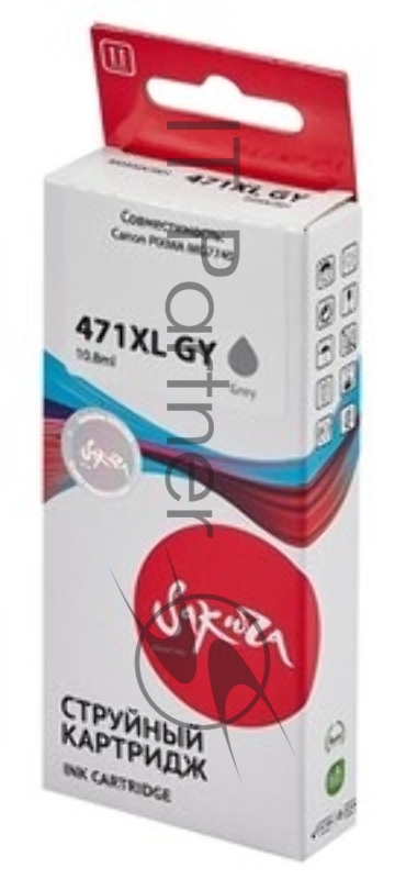 Струйный картридж Sakura 0350C001 (471XL GY) для Canon, серый, 10,8 мл., 350 к.