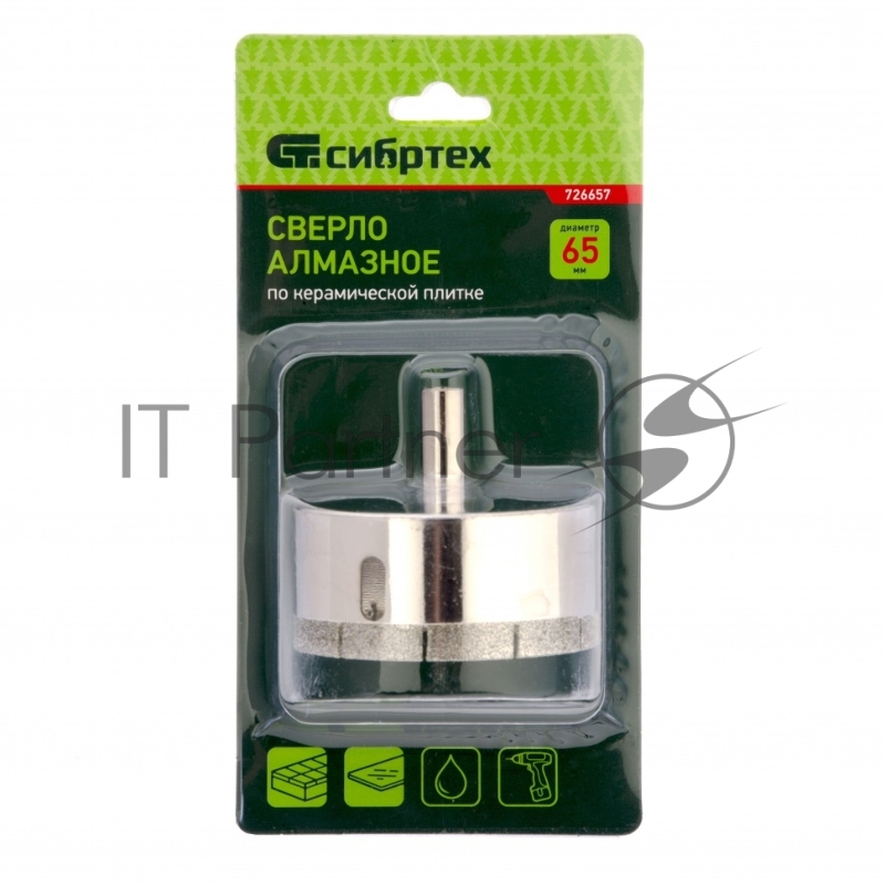 Сверло по стеклу и керамической плитке, 65 х 55 мм, цилиндр. хв.// Сибртех