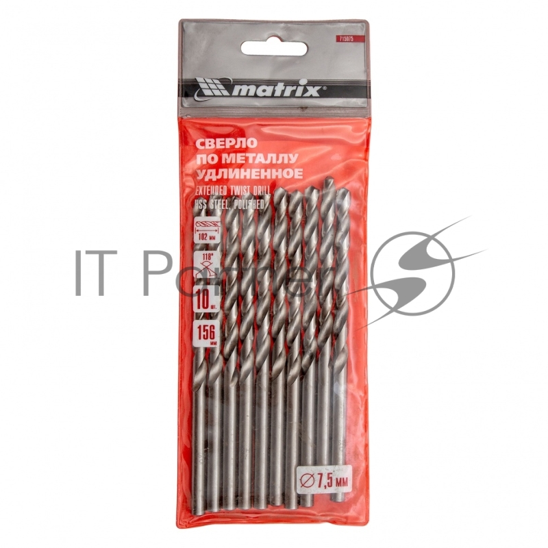 Сверло по металлу, 7,5 х 156 мм, полированное, удл., HSS, 10 шт. цил. хв.// Matrix
