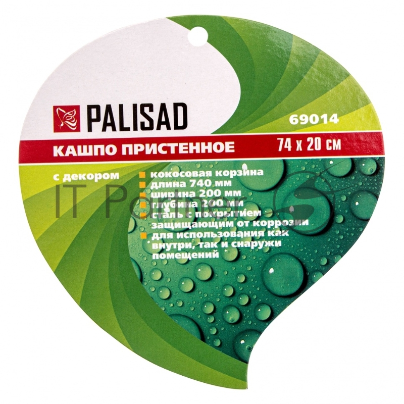 Кашпо пристенное с декором, с кокосовой корзиной, размер 74х20 см// Palisad