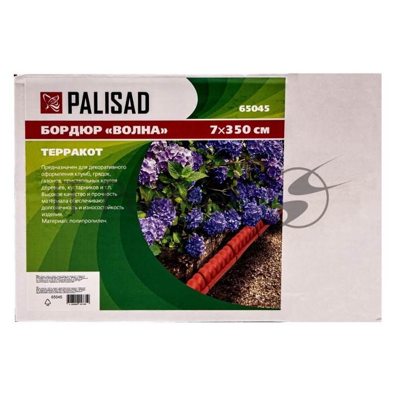 Бордюр Волнистый, 7х350 см, терракот, Россия// Palisad