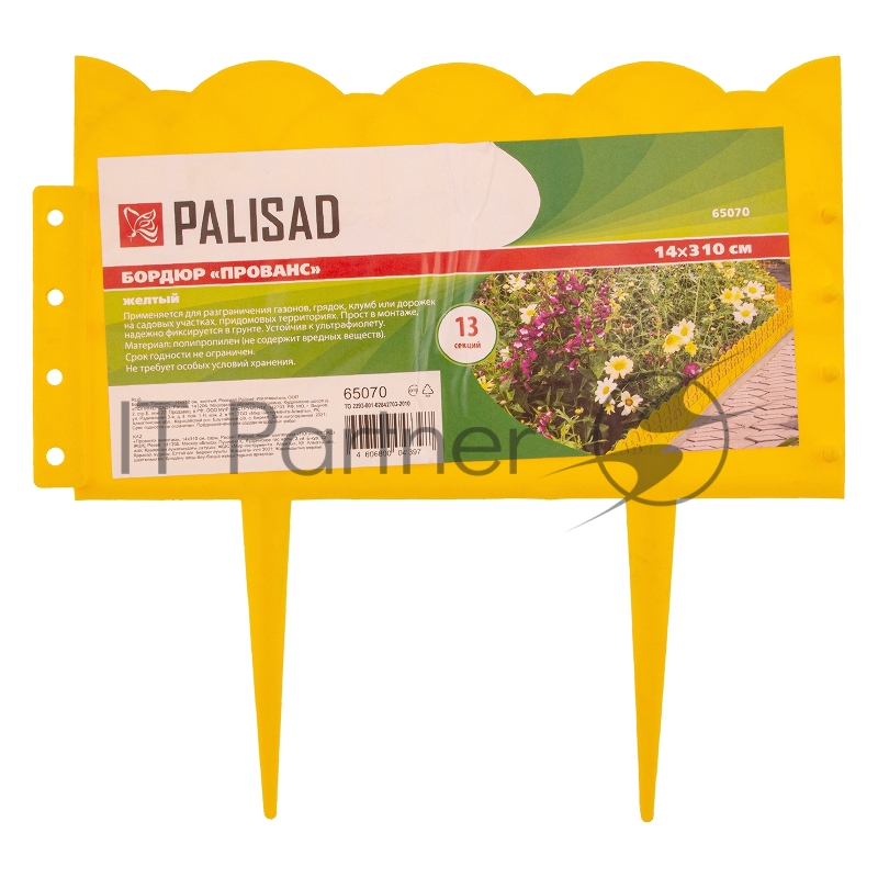Бордюр Провинциальный, 14х310 см, желтый, Россия// Palisad