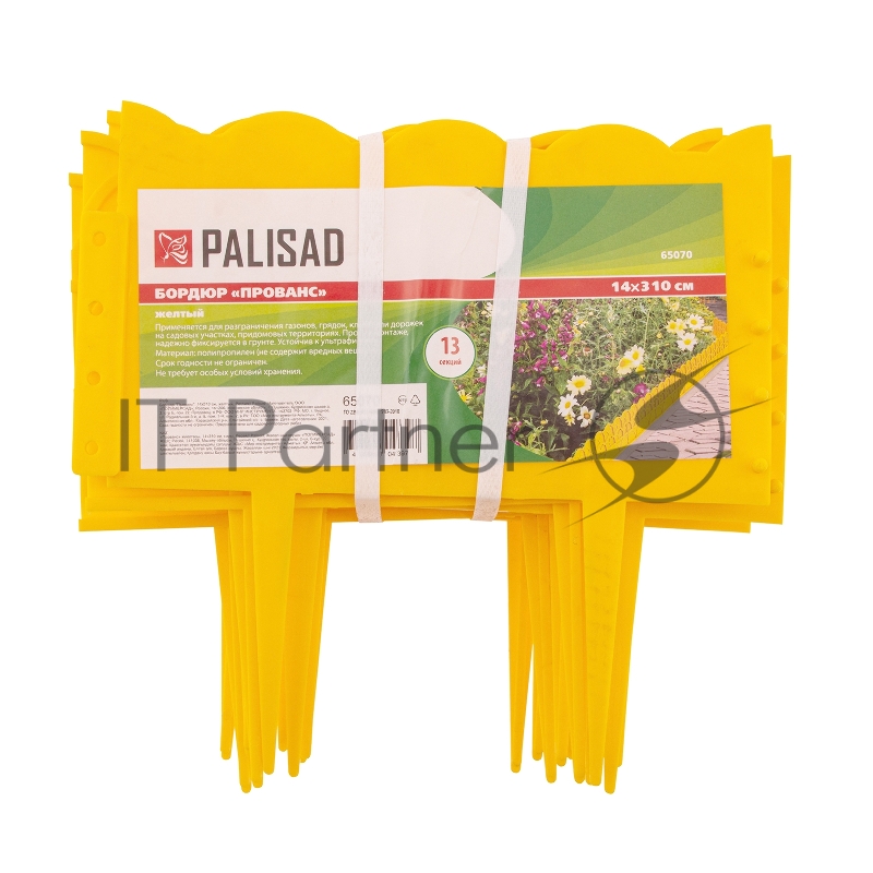 Бордюр Провинциальный, 14х310 см, желтый, Россия// Palisad