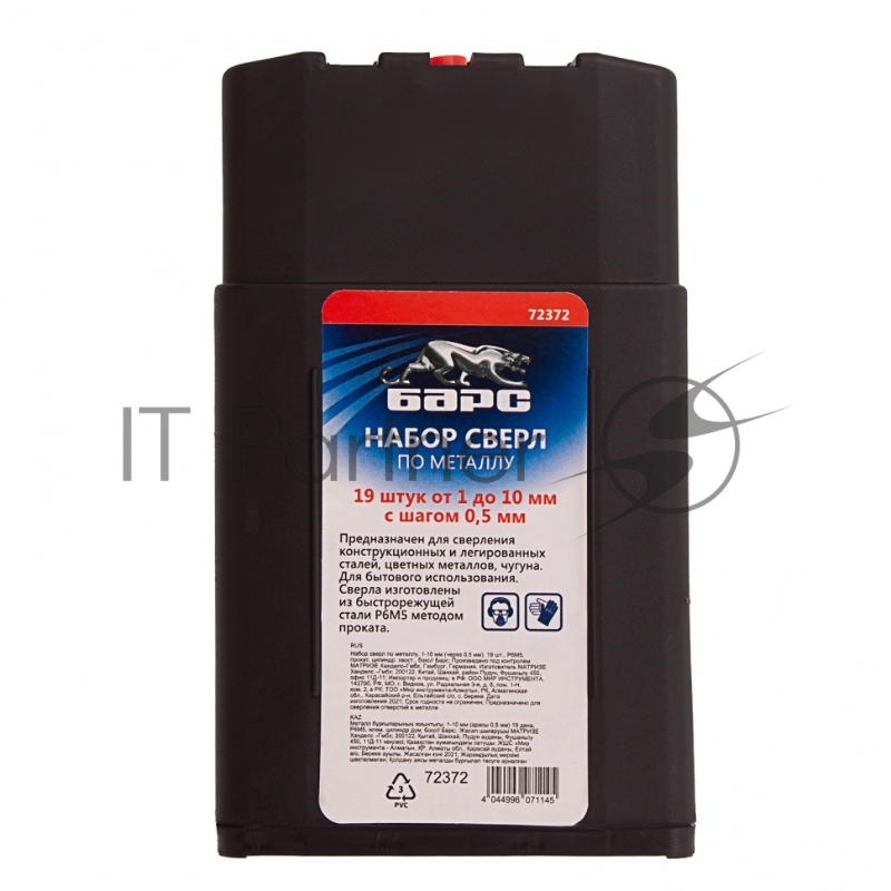 Набор сверл по металлу, 1-10 мм (через 0,5 мм), 19 шт., Р6М5, прокат, цилиндр. хвост., бокс// Барс