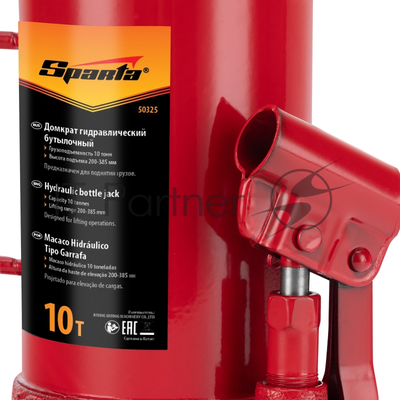 Домкрат SPARTA 50325 бутылочный 10т h подъема 200-385мм