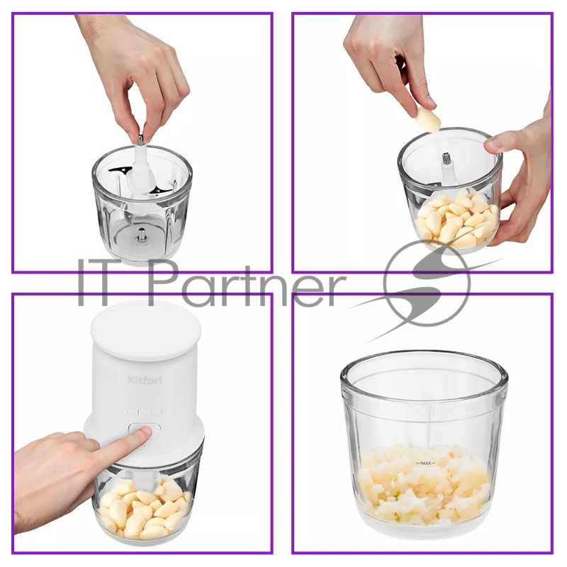 Измельчитель электрический Kitfort Т-3083 0.6л. 120Вт белый