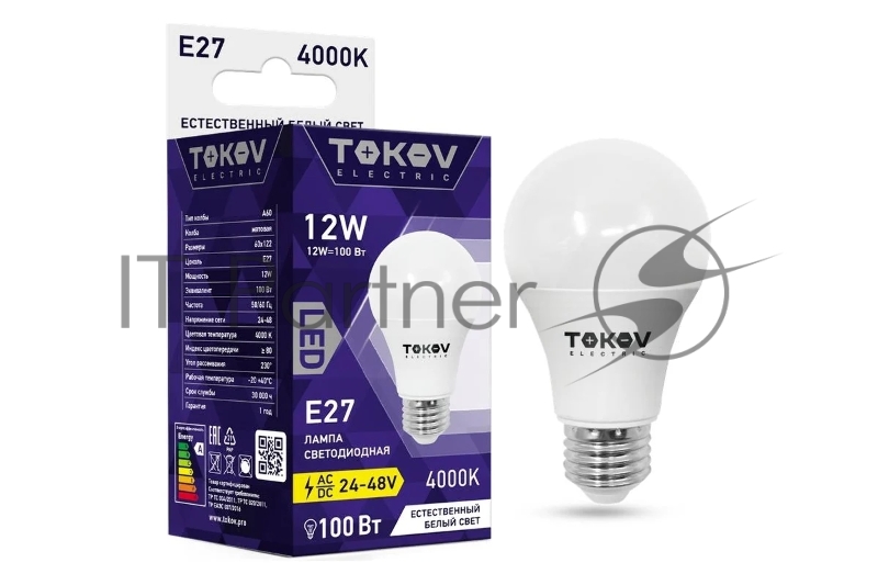 Лампа светодиодная низковольтная 12Вт А60 4000К Е27 24/48В TOKOV ELECTRIC TKE-A60-E27-12-4K-24/48