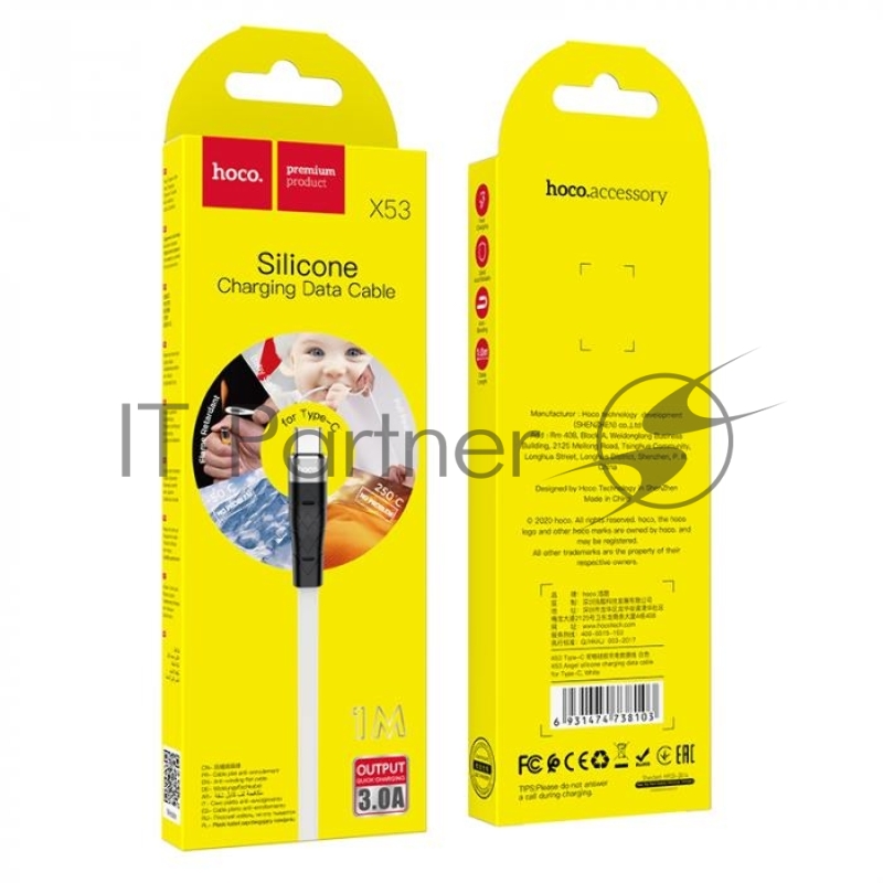 Кабель USB HOCO X53 Angel для Type-C, 3.0А, длина 1.0м, белый