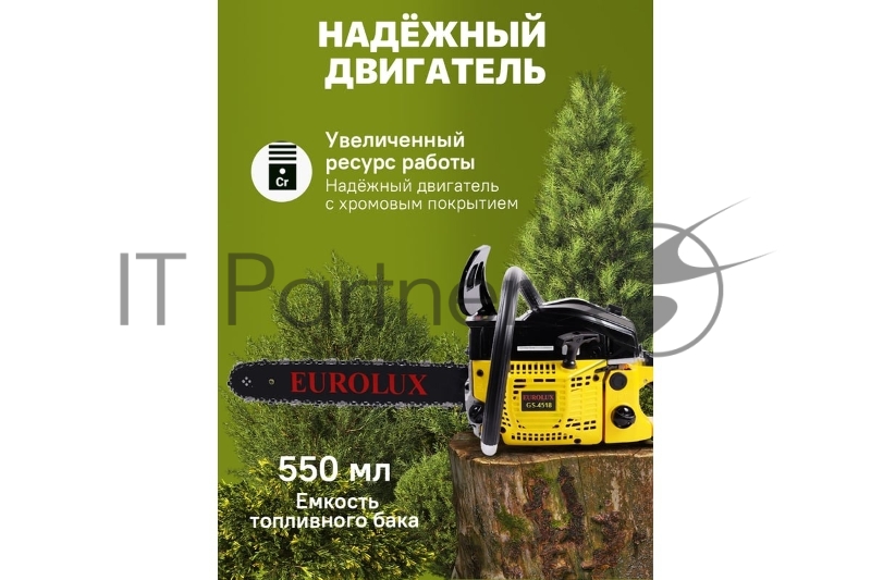 Бензопила GS-4518 Eurolux