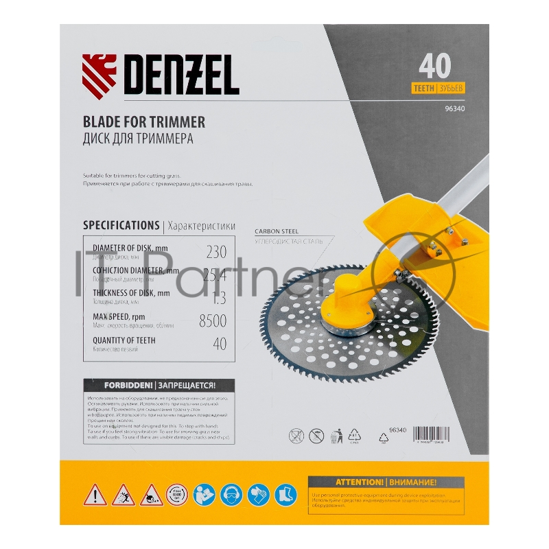 Диск для триммера, 230 х 25,4 толщина 1,3 мм, 40 зубьев// Denzel