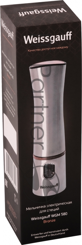 Мельничка электрическая для специй Weissgauff WGM 580 Bronze