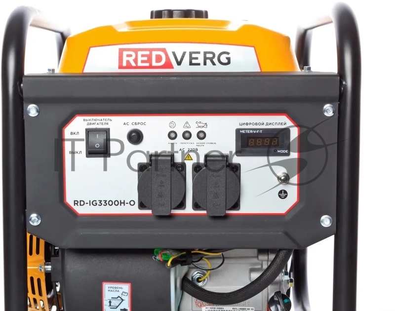 Генератор RedVerg RD-IG3300H-О 3.3кВт