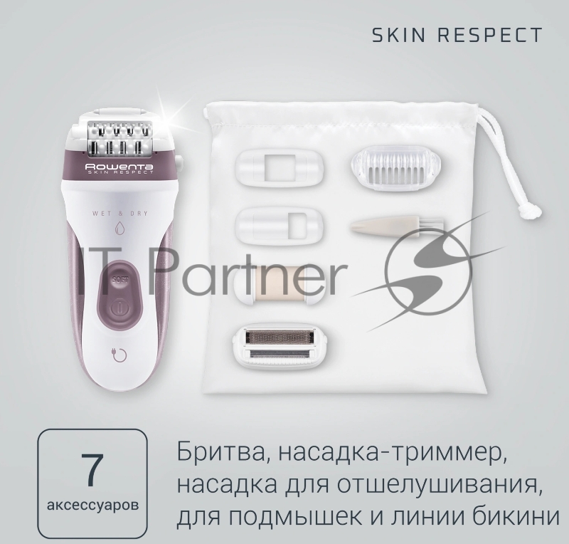 Эпилятор ROWENTA EP8060F0