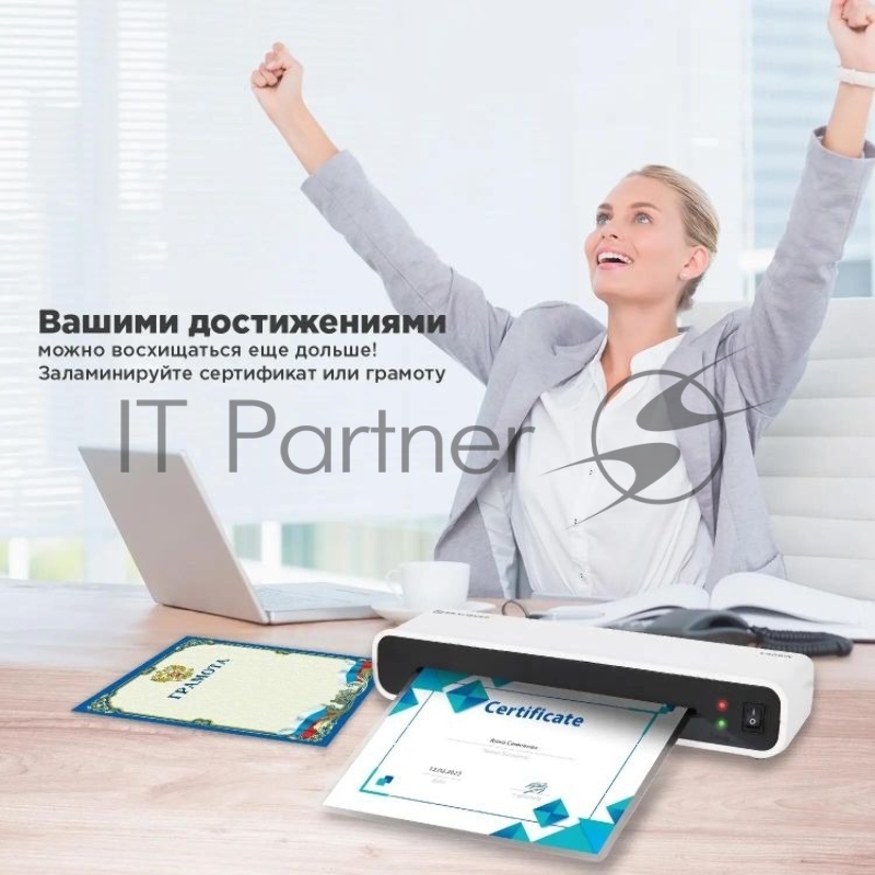 Ламинатор BRAUBERG L460-W БЕЛЫЙ, формат A4, толщина пленки 75-125 мкм, скорость 30 см/мин, 532269