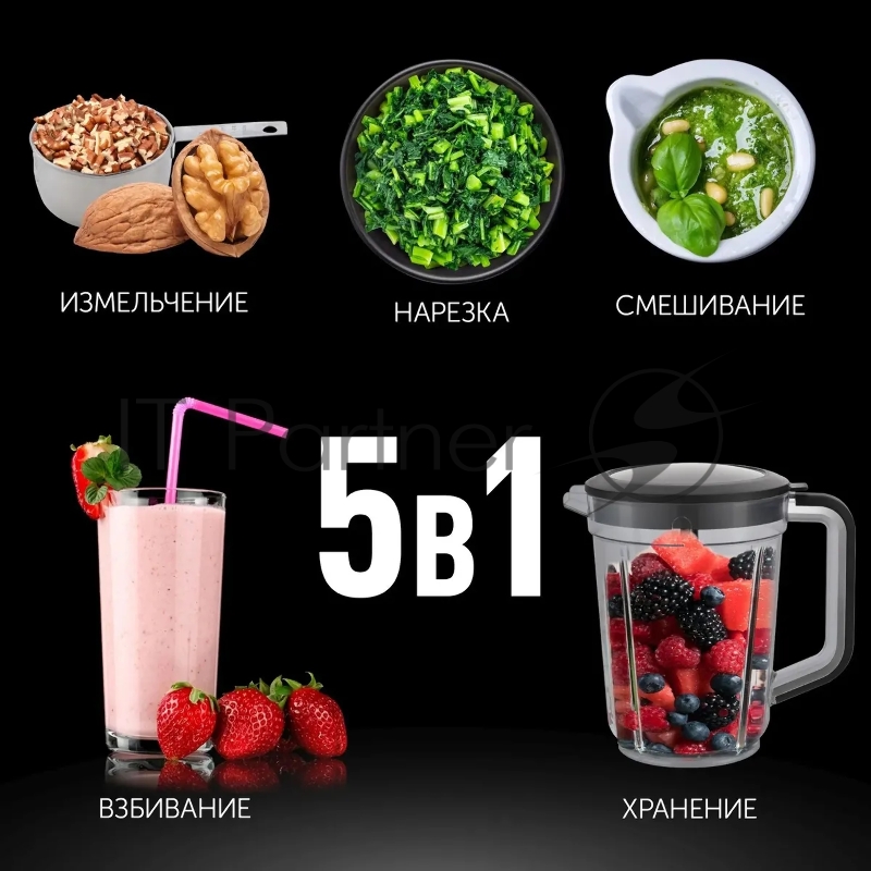 Блендер стационарный Polaris PTB 0435 CordLess 400Вт черный