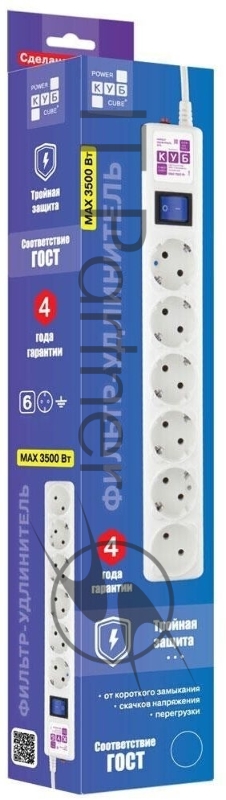 Фильтр-удл. PC сер. 1,9м 6 р 16А SPG6-16-1,9М