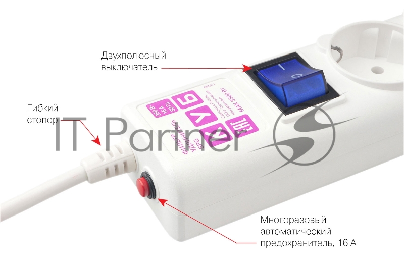Фильтр-удл. PC сер. 1,9м 6 р 16А SPG6-16-1,9М