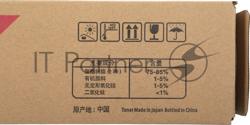 Картридж лазерный Kyocera TK-8118M пурпурный (6000стр.) для Kyocera M8124cidn/M8130cidn