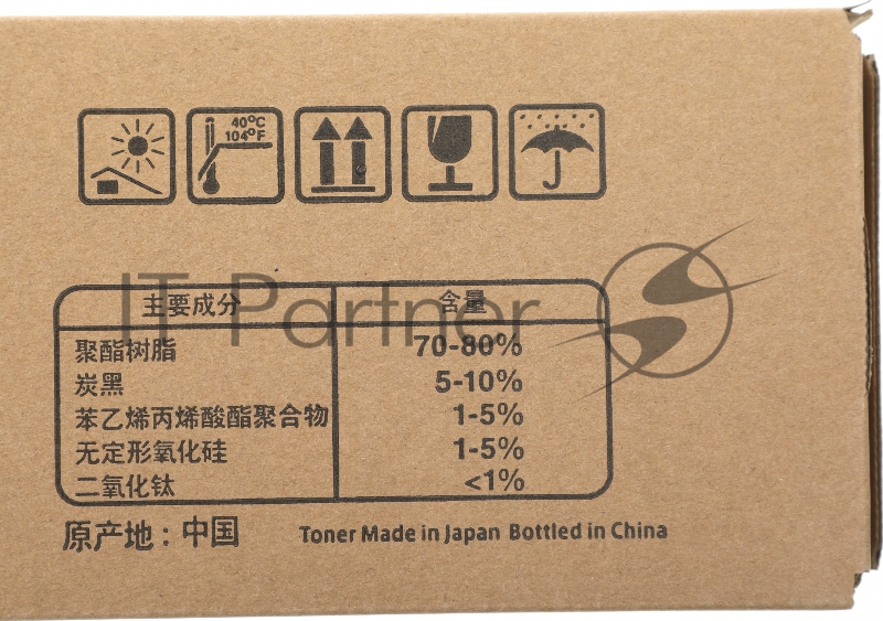 Картридж лазерный Kyocera TK-8128K черный для Kyocera M8124cidn/M8130cidn