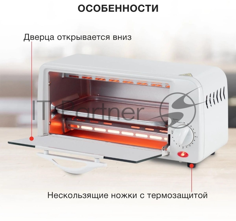 Мини-печь Starwind SMO2041 6л. 650Вт белый