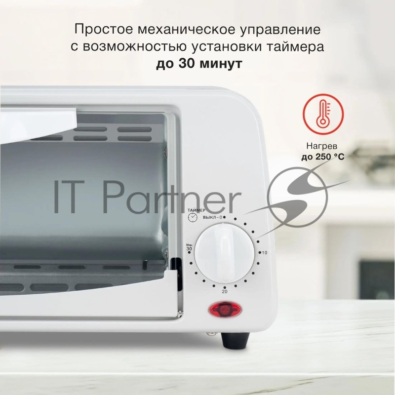 Мини-печь Starwind SMO2041 6л. 650Вт белый