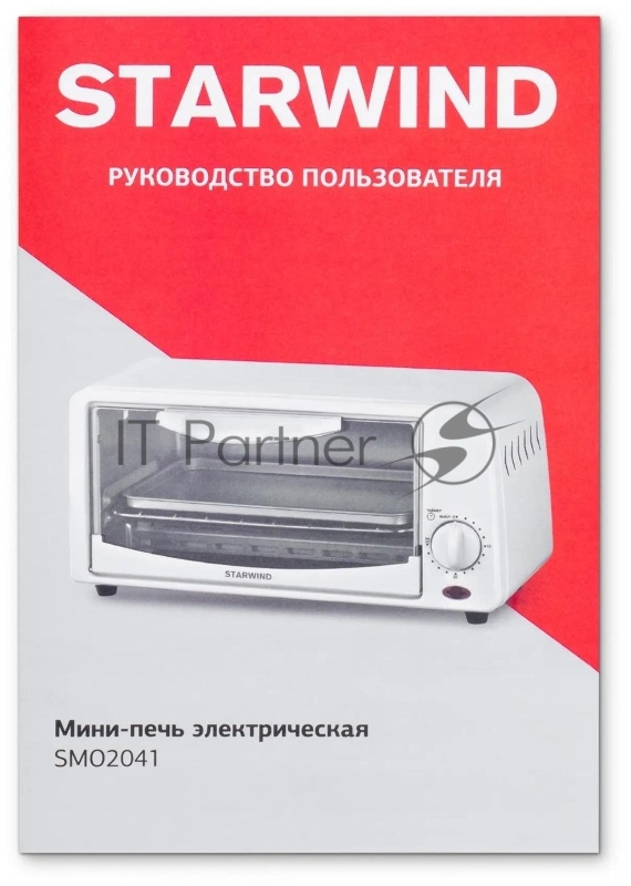 Мини-печь Starwind SMO2041 6л. 650Вт белый