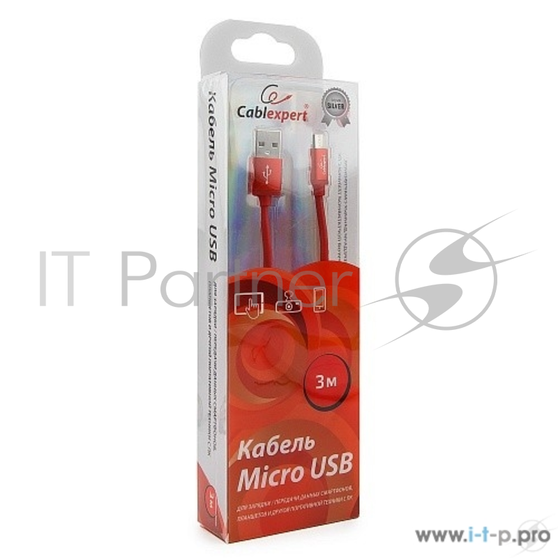 Кабель Cablexpert Кабель USB 2.0 CC-S-mUSB01R-3M, AM/microB, серия Silver, длина 3м, красный, блистер