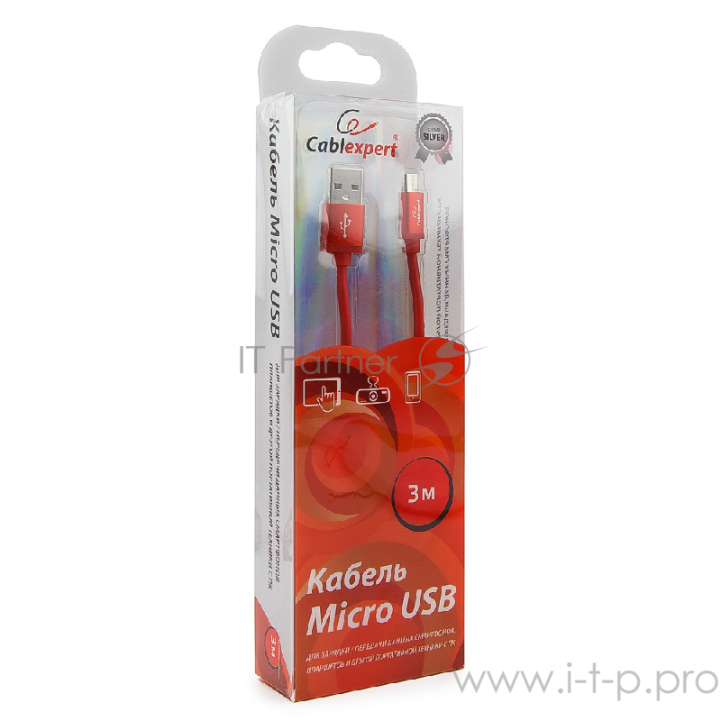 Кабель Cablexpert Кабель USB 2.0 CC-S-mUSB01R-3M, AM/microB, серия Silver, длина 3м, красный, блистер