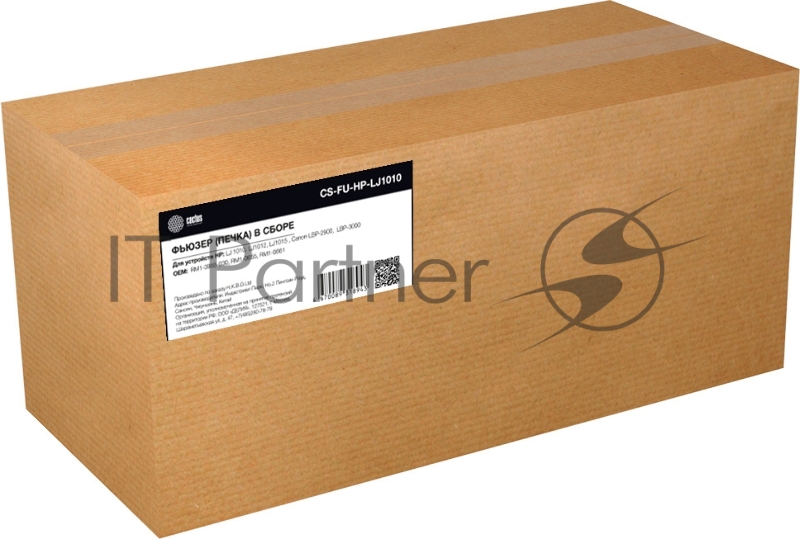 Печка в сборе Cactus CS-FU-HP-LJ1010 (RM1-3955-030, RM1-0655, RM1-0661-reman) для HP LJ 1010, LJ1012, LJ1015 50000стр.