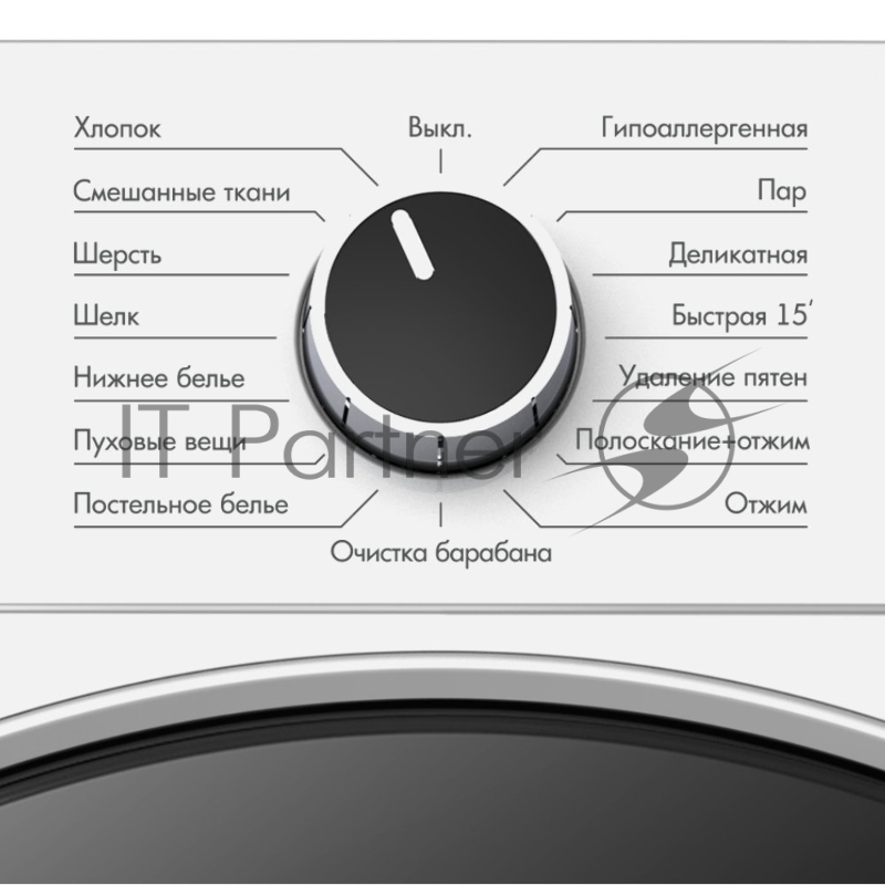 Стиральная машина CMI-920A, 9kg, 1200rpm, inverter, белая