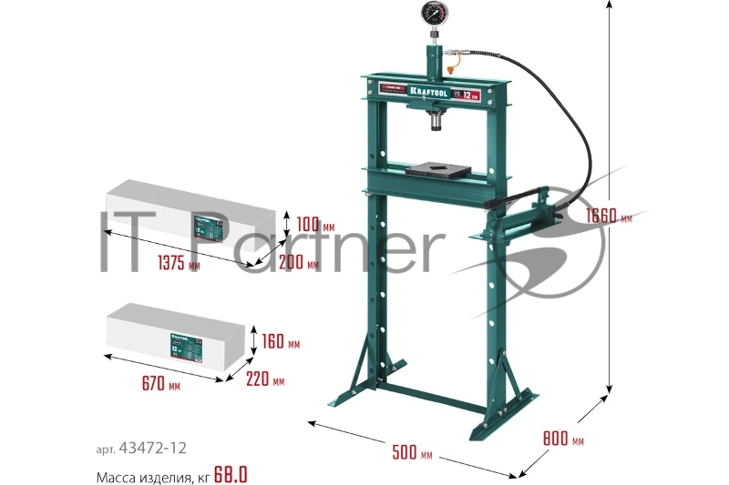 Пресс гидравлический с гидронасосом и манометром KRAFTOOL PMP-12 12т