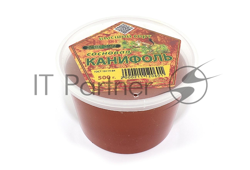 Канифоль ROSINCAST 500гр.