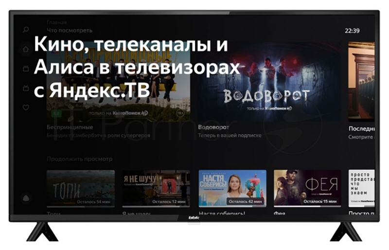 Телевизор BBK 40 40LEX-7230/FTS2C