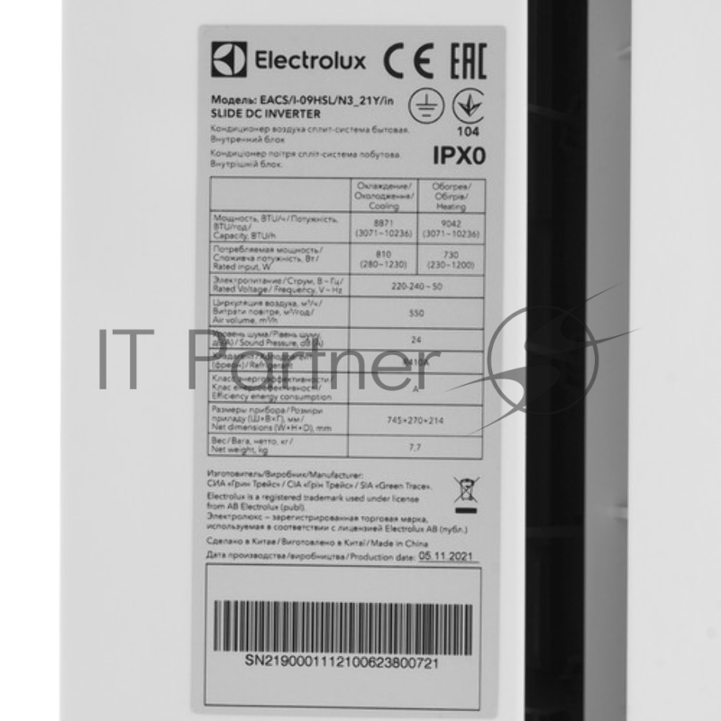 Блок внешний ELECTROLUX EACS/I-09HSL/N3_21Y/out сплит-системы, инверторного типа