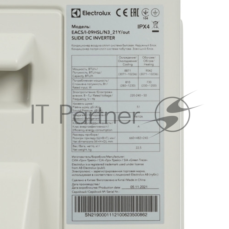 Блок внешний ELECTROLUX EACS/I-09HSL/N3_21Y/out сплит-системы, инверторного типа