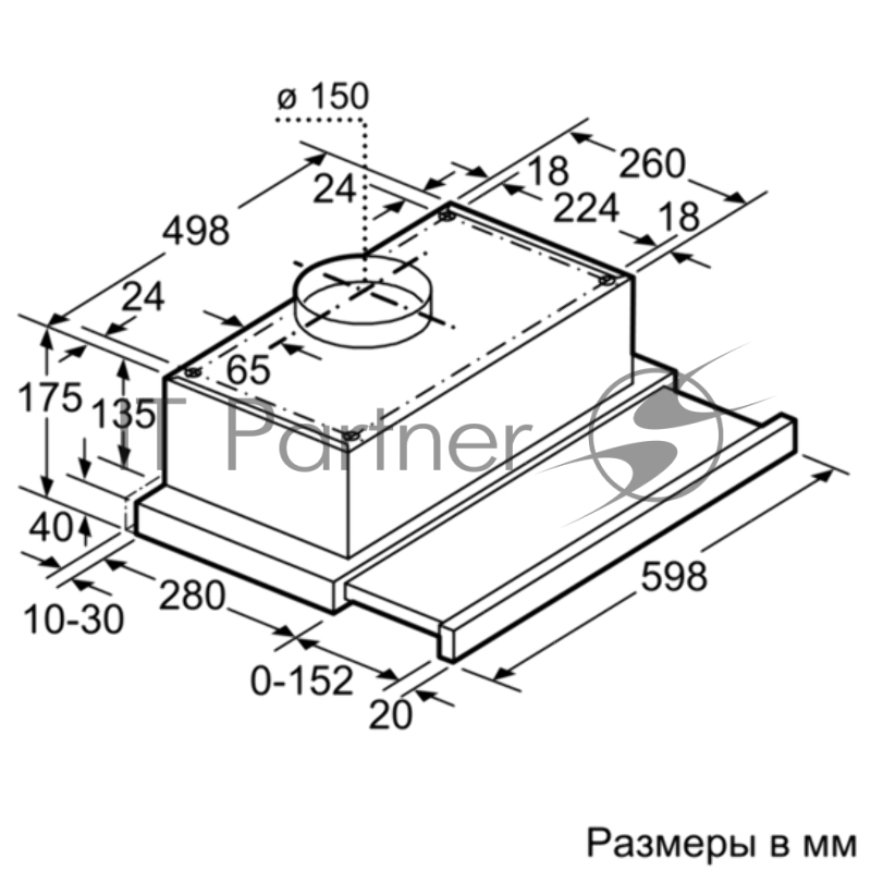 Вытяжка Bosch DHI645FTR