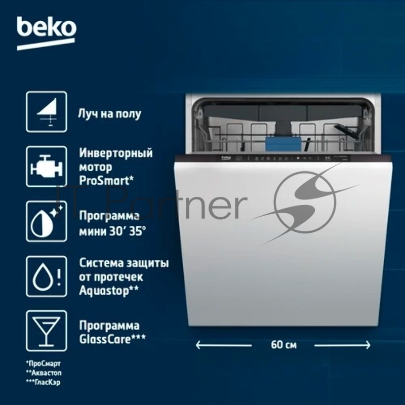 Встраиваемая посудомоечная машина Beko BDIN16520Q, полноразмерная, ширина 59.8см, полновстраиваемая, загрузка 15 комплектов, белый