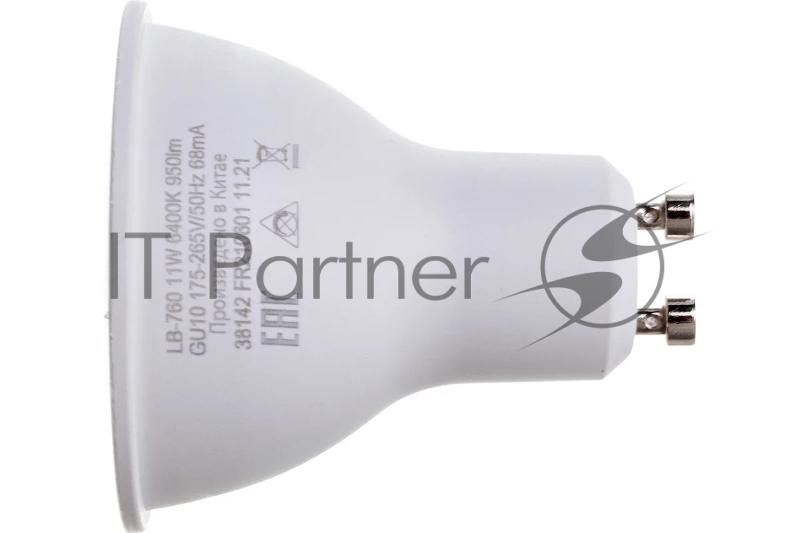 Лампа светодиодная LED 11вт 230в GU10 дневной