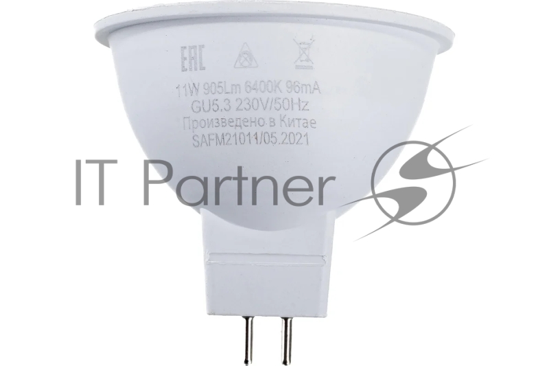 Лампа светодиодная LED 11вт 230в GU5.3 дневной