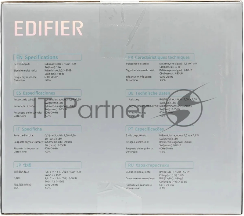 Колонки Edifier G1500 MAX 2.1 черный 30Вт BT