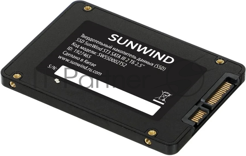 Накопитель SSD SunWind SATA III 2Tb SWSSD002TS2 ST3 2.5